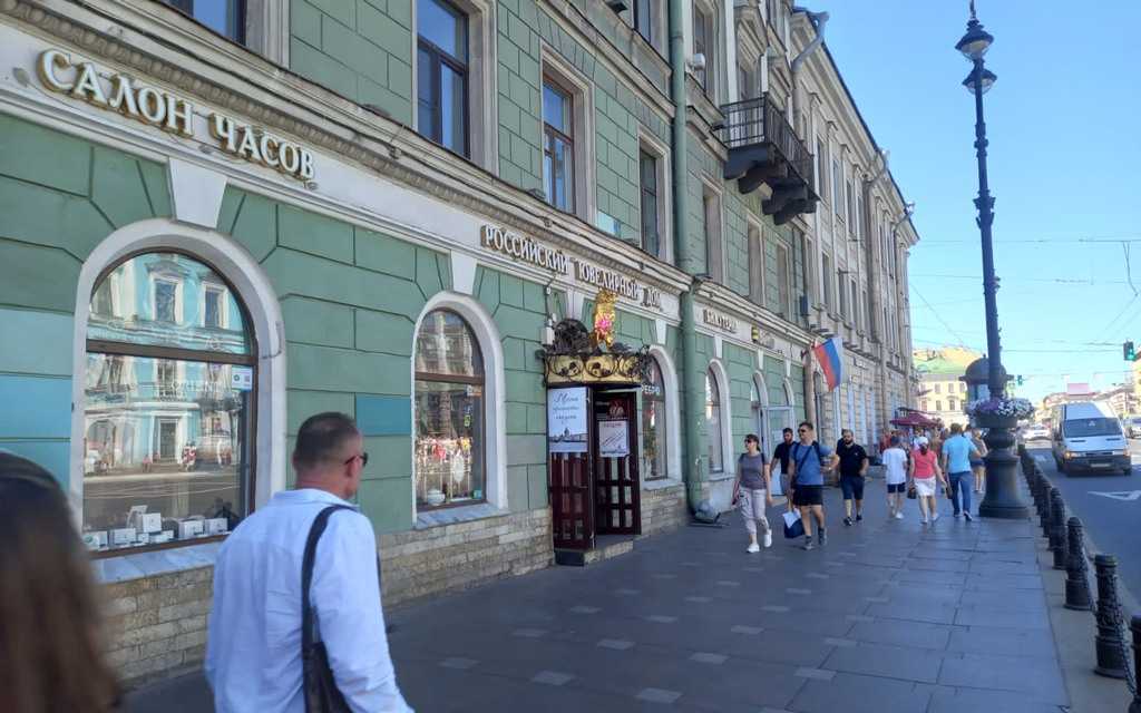 Российский Ювелирный Дом - Санкт-Петербург, Невский проспект, 29, undefined